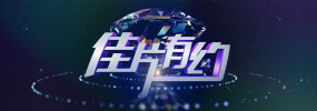 国内精品久久久久激情影院